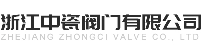 赫爾法流體技術(北京)有限公司閥門智能定位器生產廠家